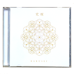 【CD】覚醒