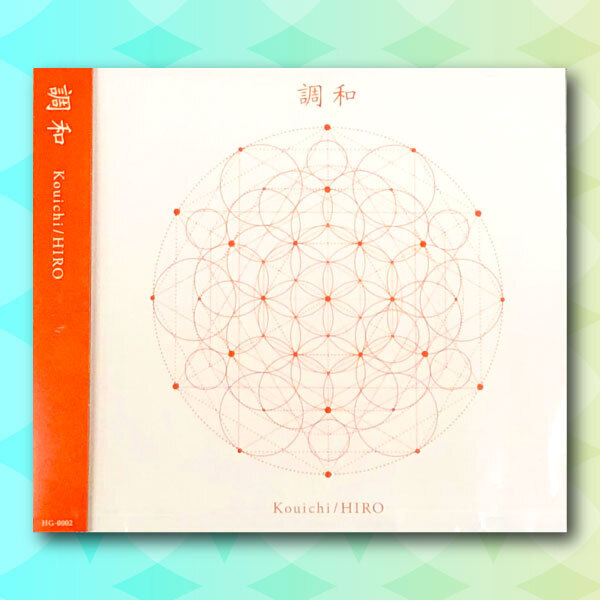 Goods – Kouichi Spiritual Work