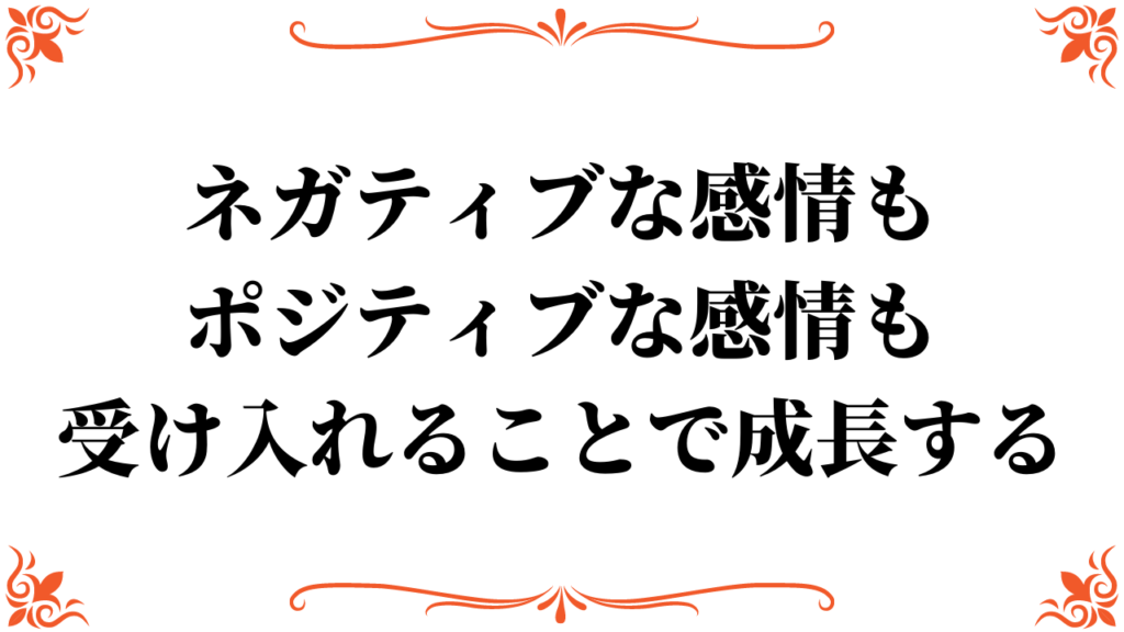 引き寄せの法則のデメリット